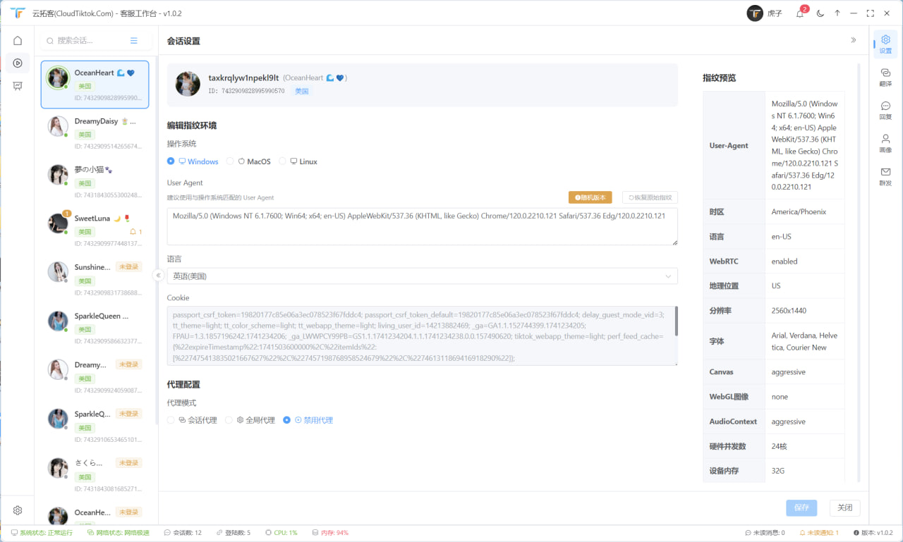 Enhanced Security Protection