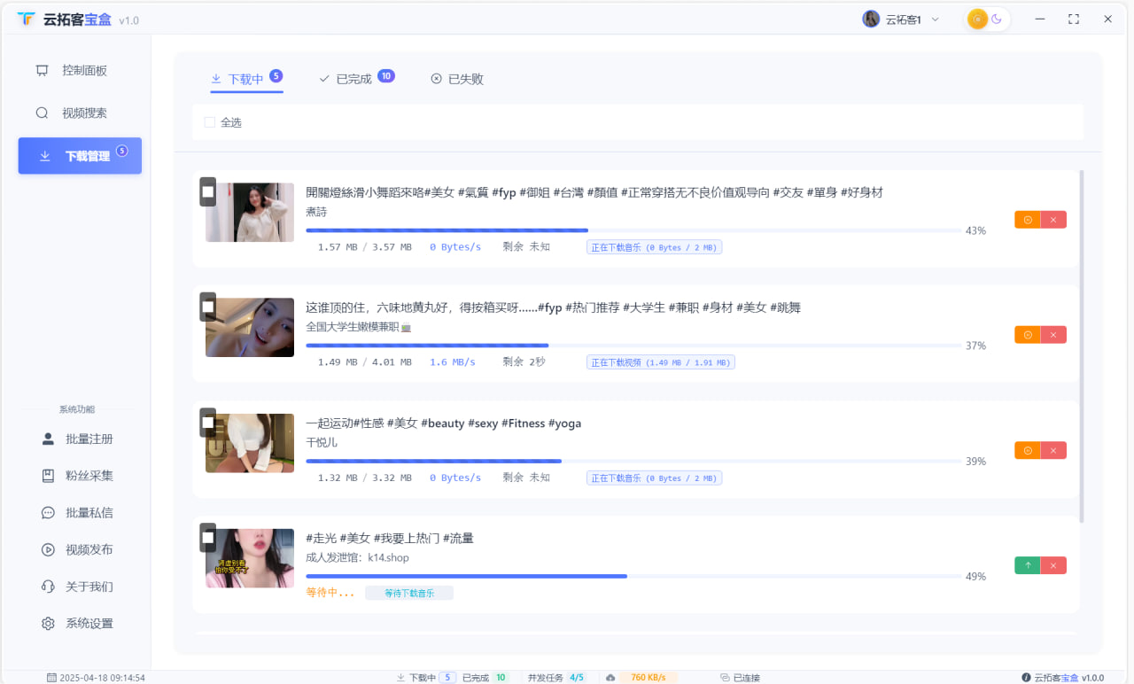 No Watermark Download, Pure Materials