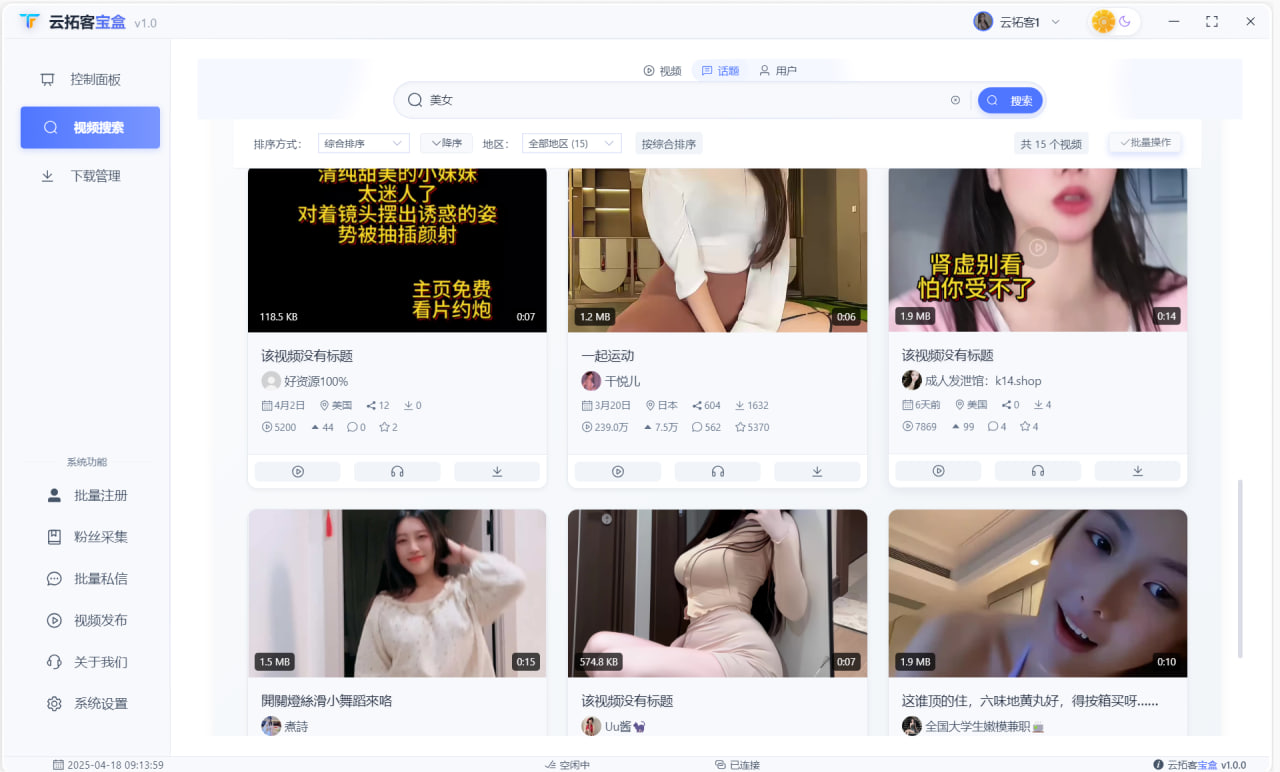 Precise Search, Discover Inspiration